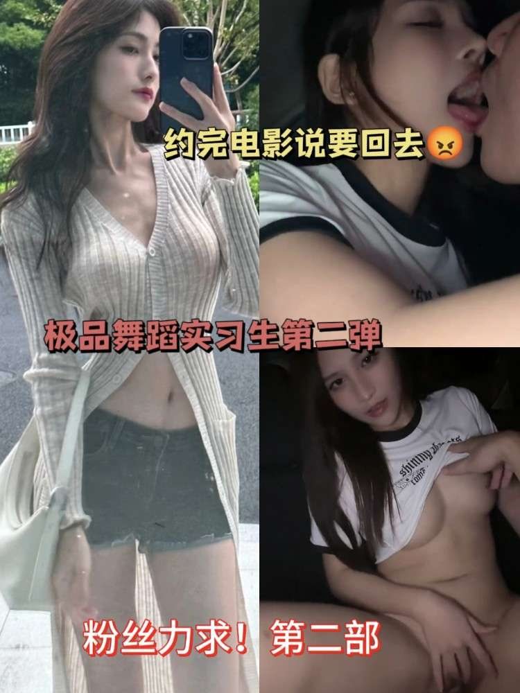 XRW-525 极品舞蹈生第二弹！粉丝力求系列
