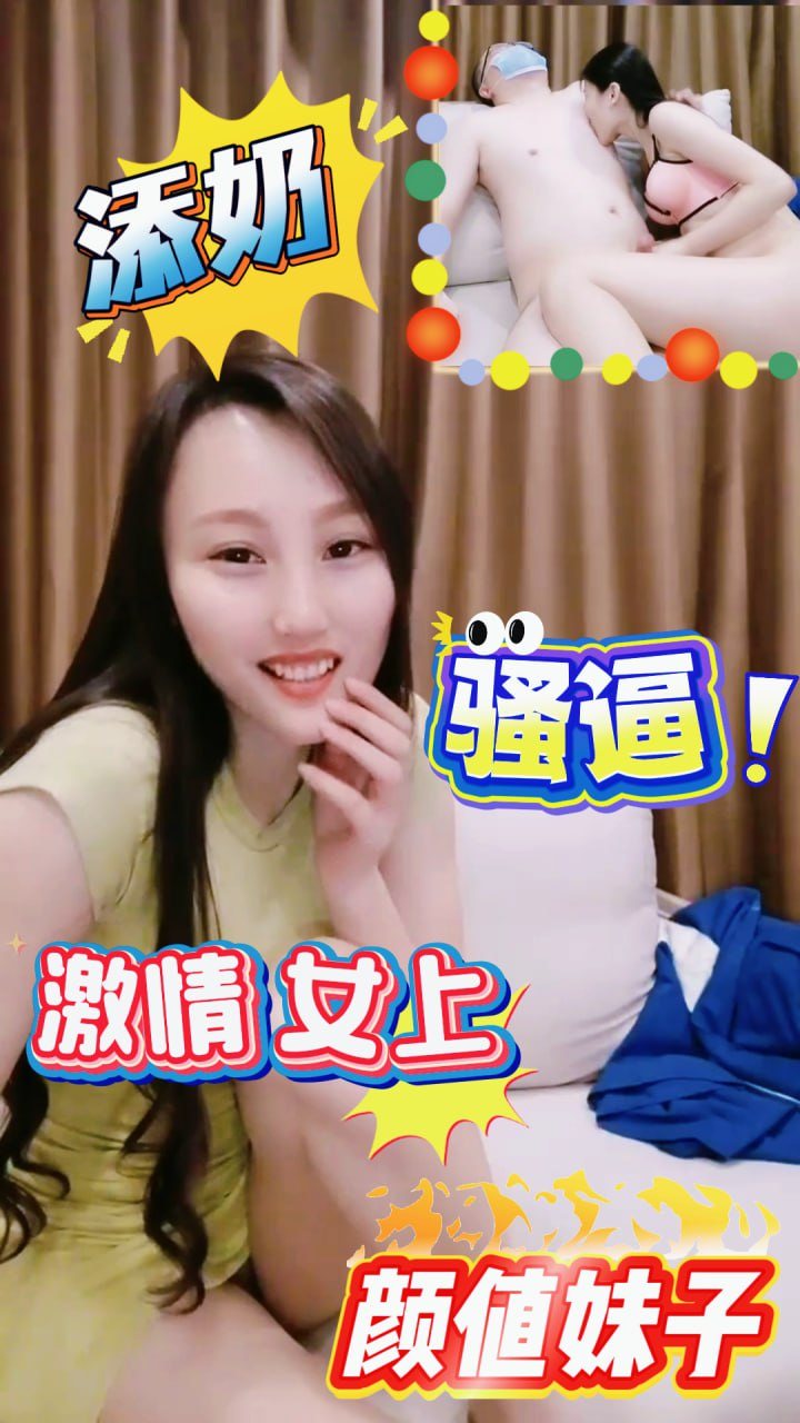 XIHA-301 高颜值妹子被操的嗷嗷叫