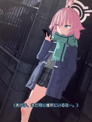[あな茶のファンティア]_立ちんぼホシノを購入する動画