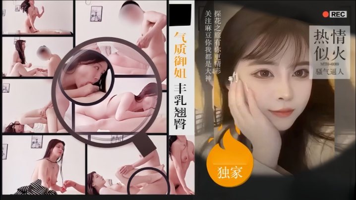 辟帝探花约炮2000元极品外围女神气质御姐丰乳翘.臀非常耐草